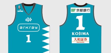 2016-17シーズン ユニフォームスポンサー決定のお知らせ | 京都