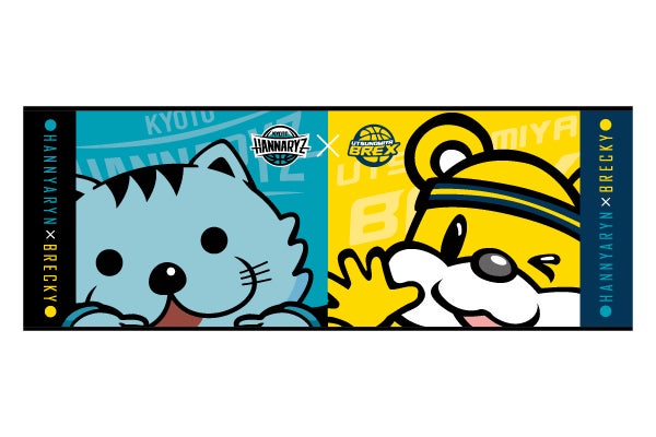 はんニャリン×ブレッキー コラボグッズ販売決定！ | 京都