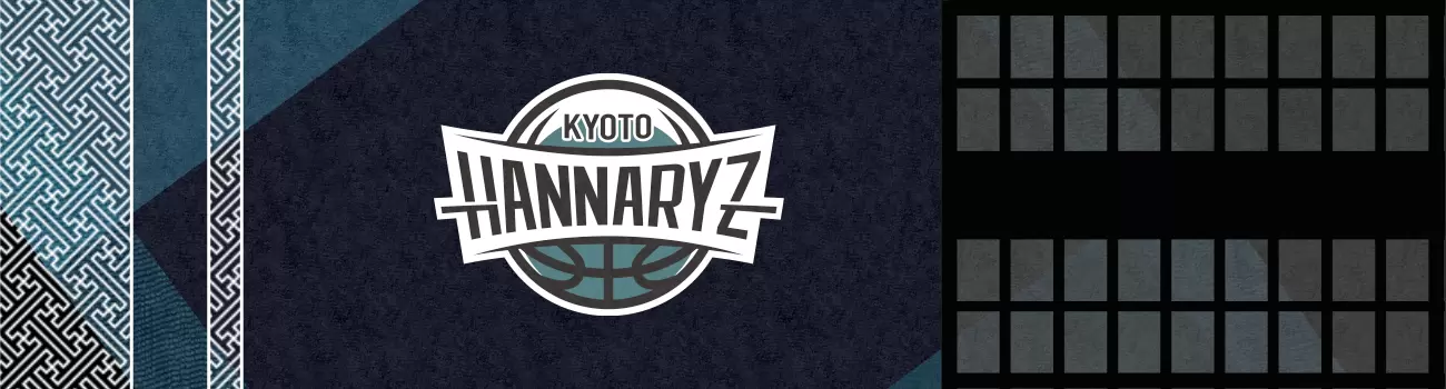 京都ハンナリーズ
