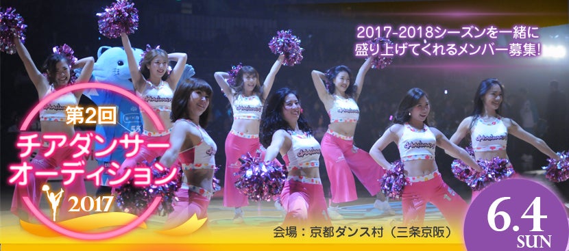 cheer_audition_2017_2.jpg