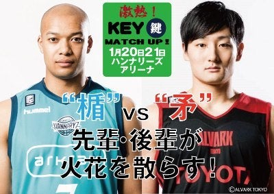 晴山vs田中.jpg