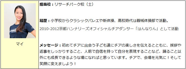 マイ