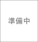 ハル