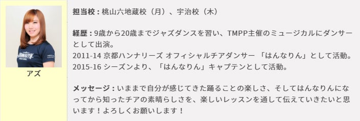 アズ