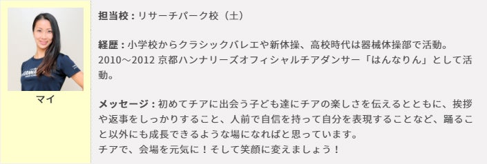 マイ