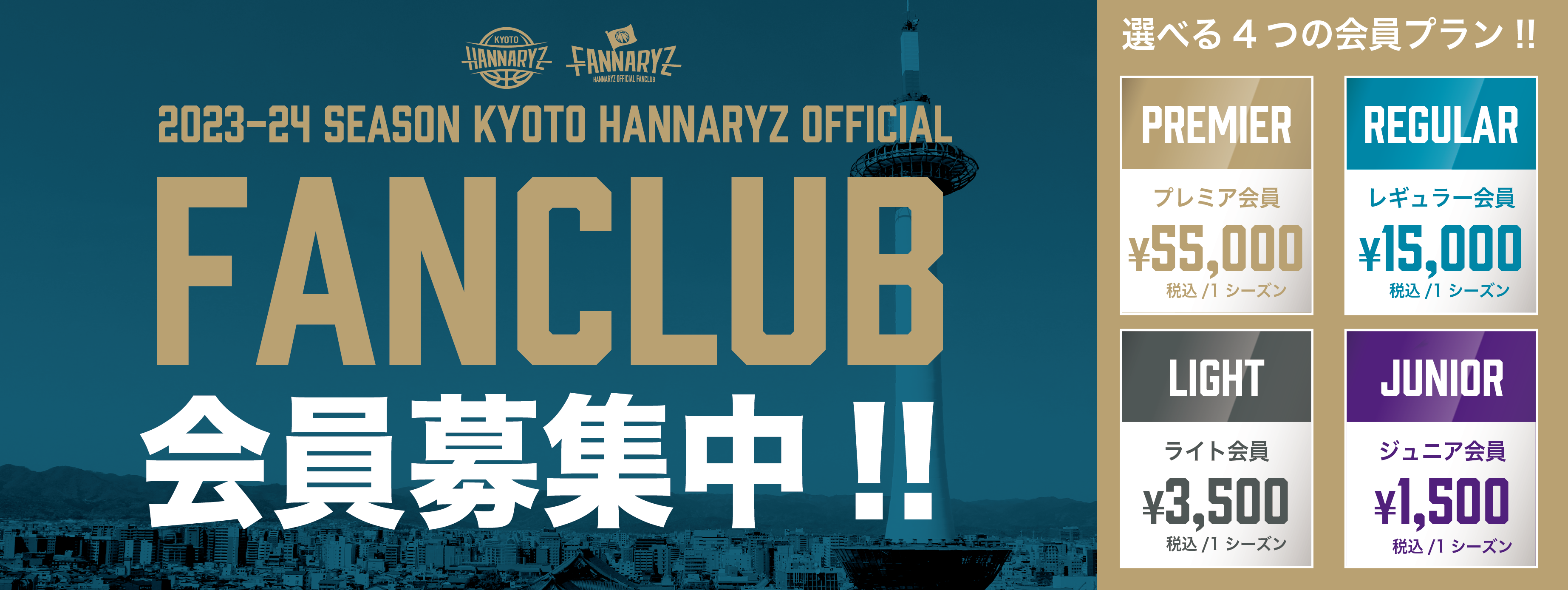 FANNARYZ HANNARYZ OFFICIAL FANCLUB