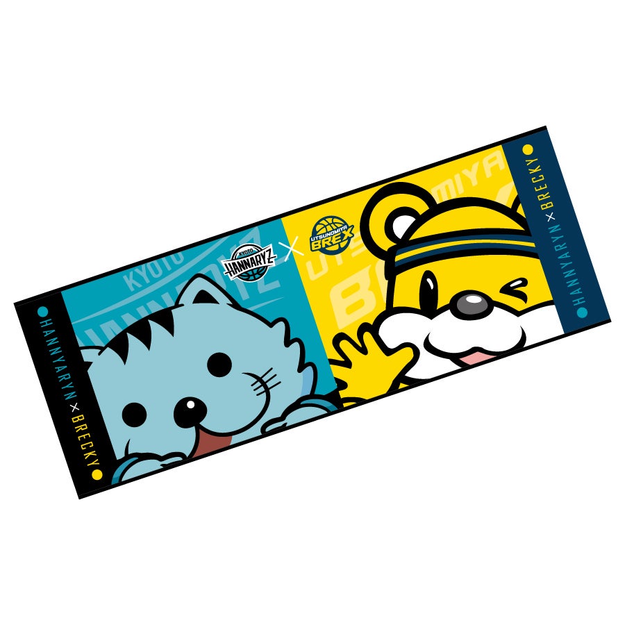 はんニャリン ブレッキー コラボグッズ販売決定 京都ハンナリーズ